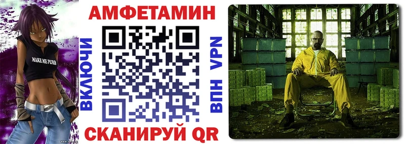 Amphetamine 97%  купить наркотик  hydra вход  Севастополь 
