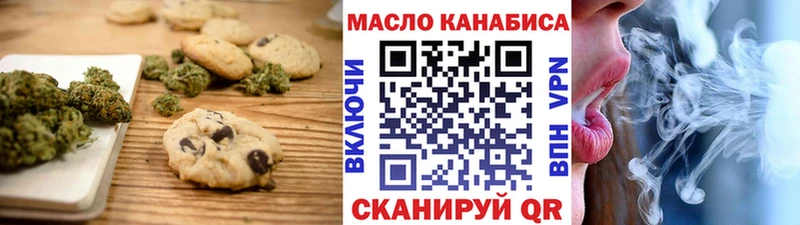 что такое наркотик Севастополь Canna-Cookies марихуана