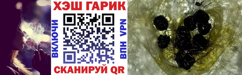 ГАШ гарик  Севастополь 