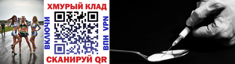 наркота  Севастополь  Героин Heroin 