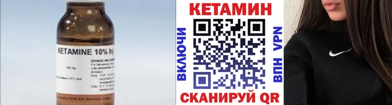 Кетамин ketamine  наркотики  Севастополь 