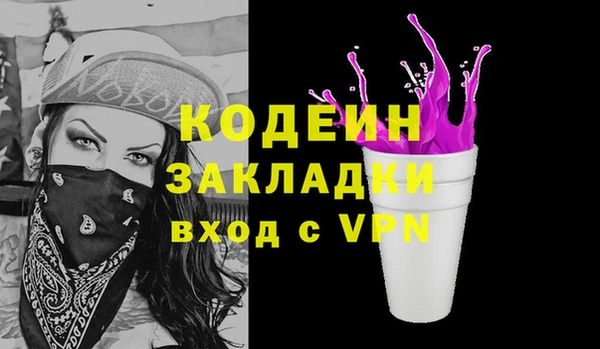 меф Абинск