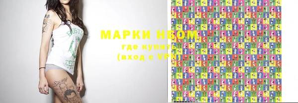 гашик Абаза