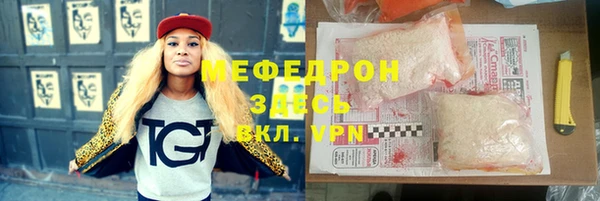 ешки Абдулино