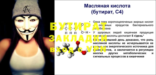 меф Абинск