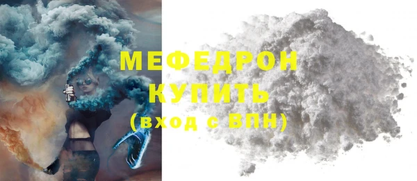 меф Абинск