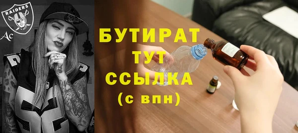 ешки Абдулино