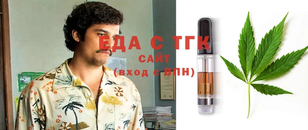 меф Абинск