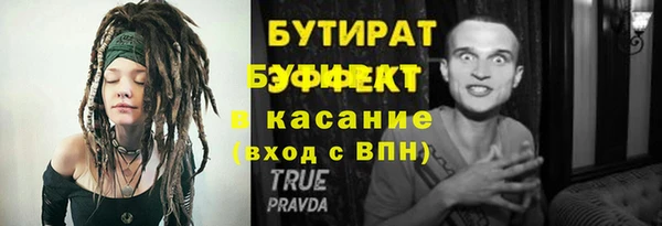 ешки Абдулино
