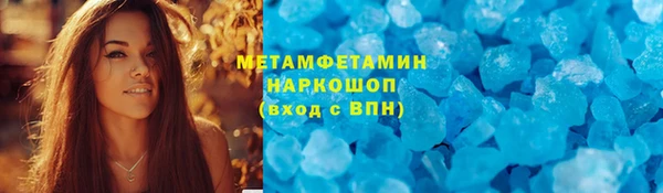 гашик Абаза