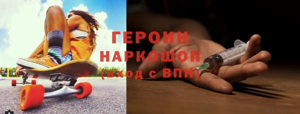 гашик Абаза