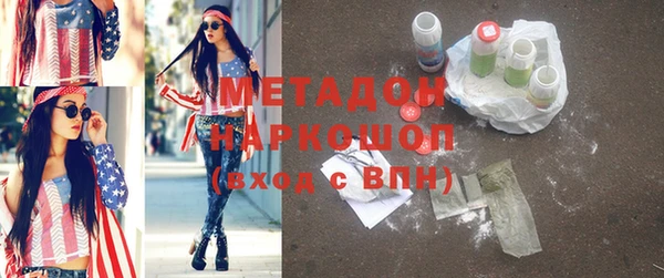ешки Абдулино