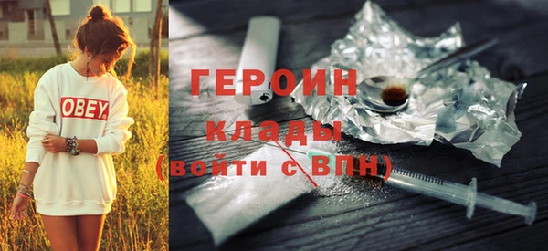 меф Абинск