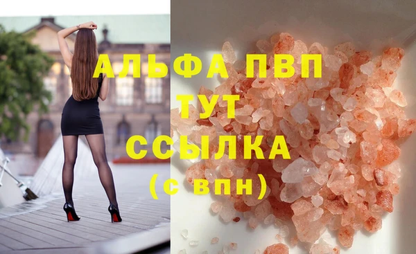 меф Абинск