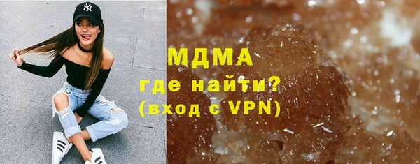 гашик Абаза