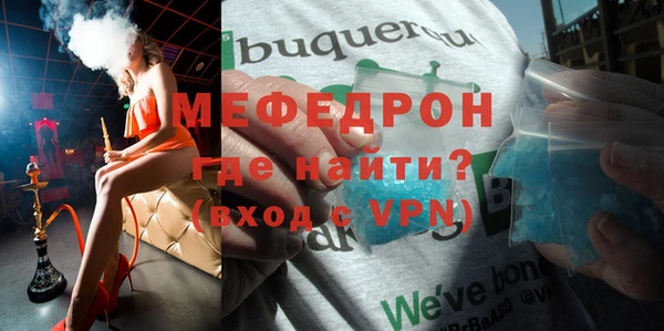 меф Абинск
