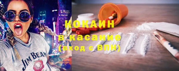 меф Абинск