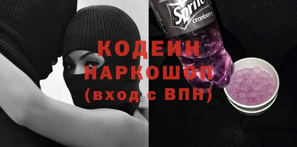 меф Абинск