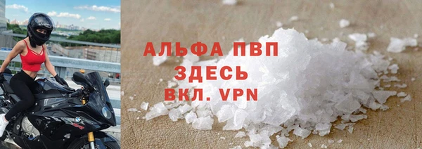 меф Абинск