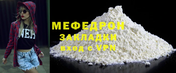 меф Абинск