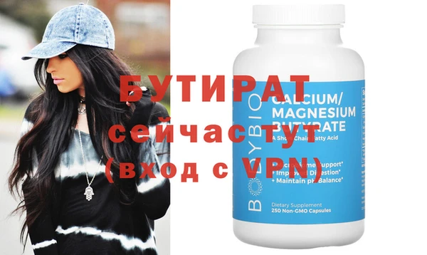 меф Абинск