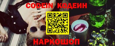 ALPHA PVP Севастополь