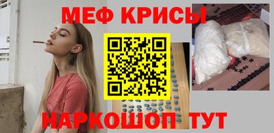 мдма Северобайкальск