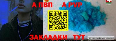 мдма Северобайкальск