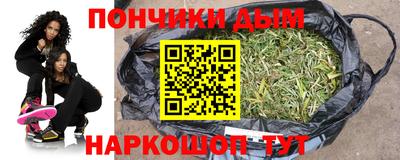 ALPHA PVP Севастополь