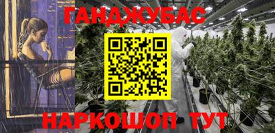 мдма Северобайкальск