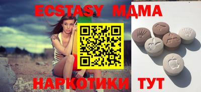 мдма Северобайкальск