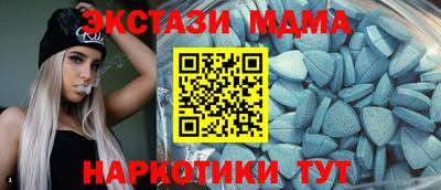 ALPHA PVP Севастополь