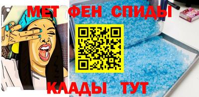 ALPHA PVP Севастополь