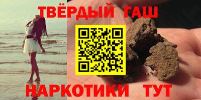 ALPHA PVP Севастополь
