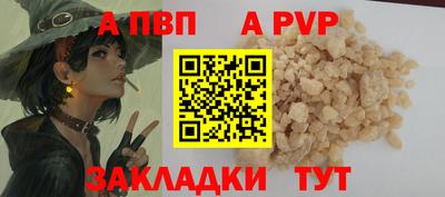 мдма Северобайкальск