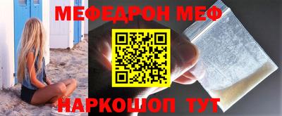 мдма Северобайкальск