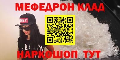 мдма Северобайкальск