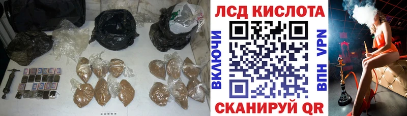 Лсд 25 экстази кислота  где купить наркоту  Севастополь 