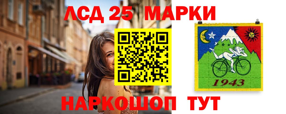 Лсд 25 экстази  Вход с VPN  Лсд 25 экстази ecstasy  Севастополь  Лсд 25 экстази ecstasy 