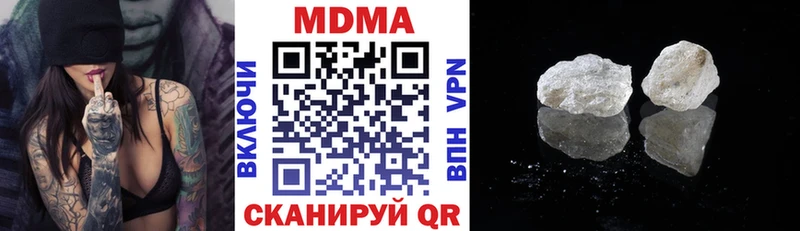 цены   Севастополь  маркетплейс какой сайт  МДМА VHQ 