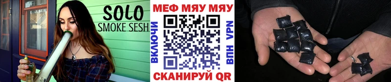 mega ONION  Севастополь  даркнет как зайти  МЕФ 4 MMC 