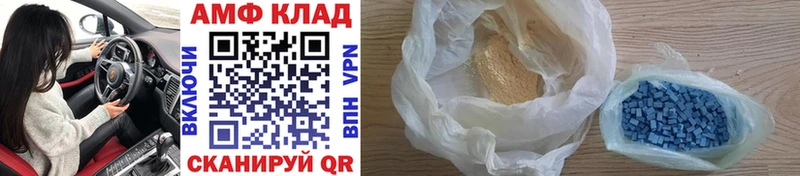 Первитин Methamphetamine Севастополь