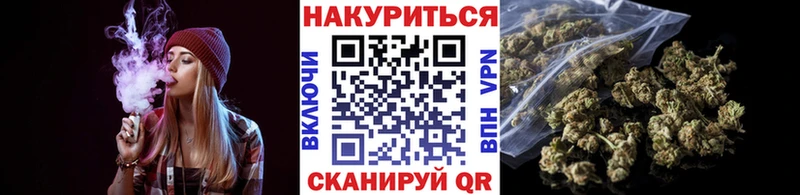 как найти   Севастополь  ОМГ ОМГ ТОР  Конопля White Widow 