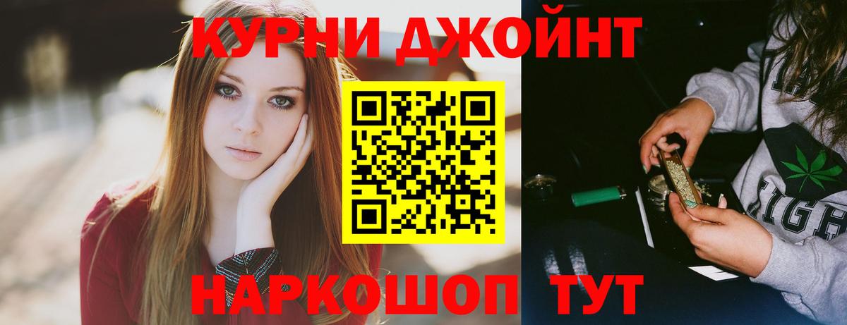 Севастополь  Шишки марихуана ГИДРОПОН  Бошки марихуана Bruce Banner  Вход с VPN  Бошки Шишки THC 21%  Конопля семена 