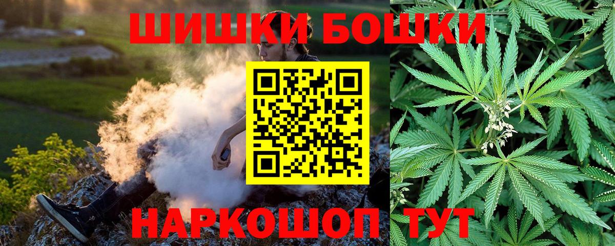 Каннабис Ganja Севастополь